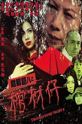 秋霞电影网影视