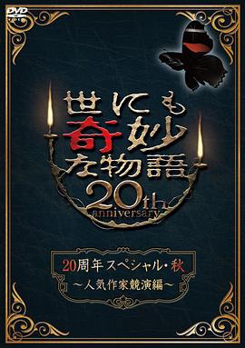 国产偷v高清在线观看