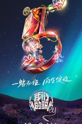 暖暖直播高清在线观看6