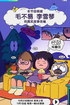 亚洲国产精品久久久久秋霞影院