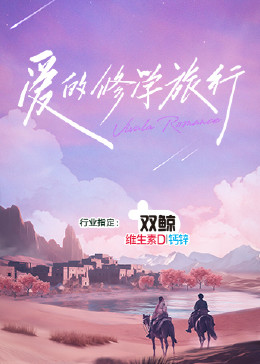 婷婷久久亚洲综合国产