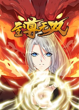 国产欧美综合在线区