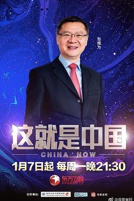 太粗太硬太爽想要视频