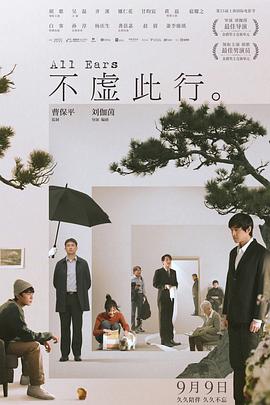 日本三级香港三级人妇网站