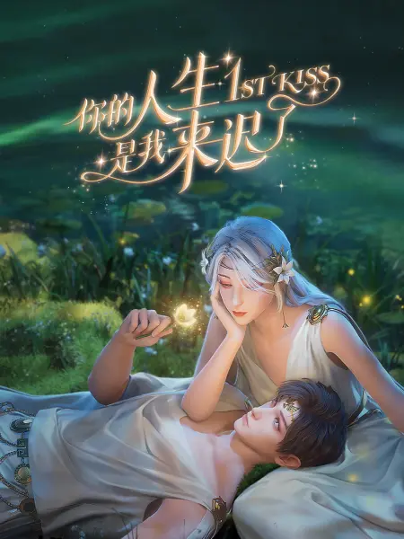 韩国情欲王朝未删减版免费看
