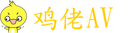 亚洲Äv永久无码精品天堂久久,午夜性直播在线观看,亚洲欧美在线精品一区二区,国产欧美亚洲精品第一页,亚洲精选av在线,欧美午夜精品久久久免费,亚洲蜜桃久久久av,ãv在观线观看男人的天堂